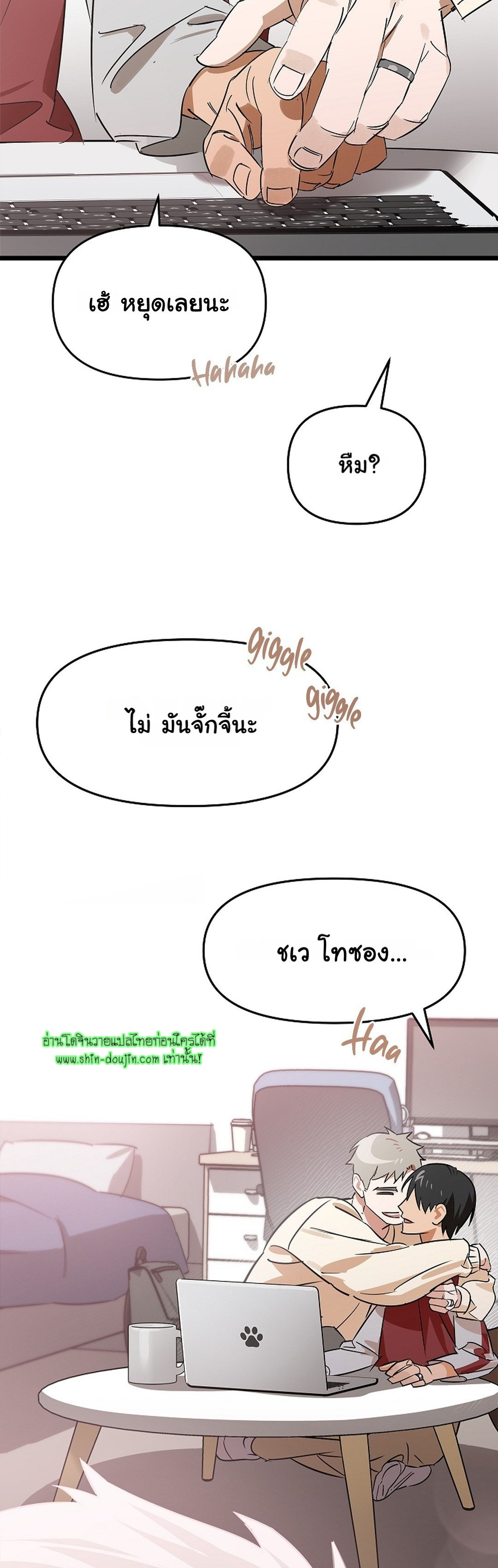 Lucky Letter EP 1